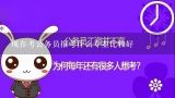 考公务员 什么专业的比较好,现在考公务员报考什么专业比较好