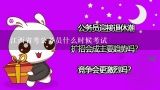 江西省考公务员什么时候考试,公务员考试时间