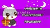 年龄二十七八的女公务员适合用什么味的什么香水？适合22岁女公务员的香水？