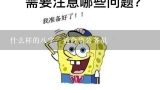 什么样的八字，适合当公务员,什么样的八字适合当公务员呢?