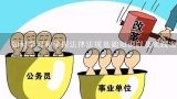 如何学习和掌握法律法规基础知识以及实践案例?