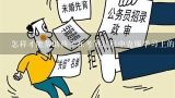 怎样才能帮助孩子在考研过程中克服学习上的困难?